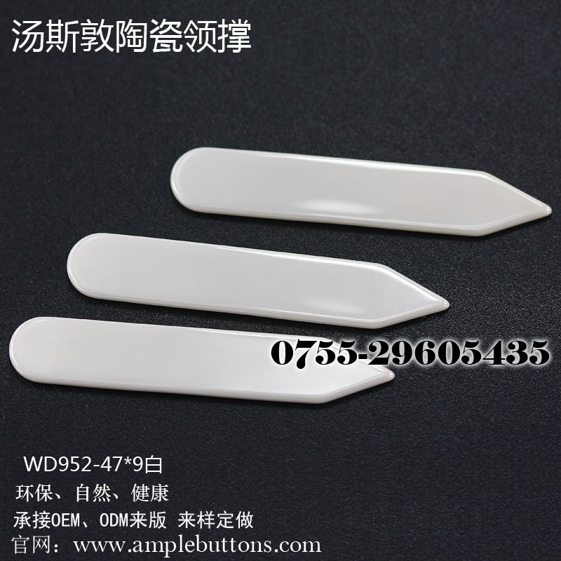 WD952-47x9白