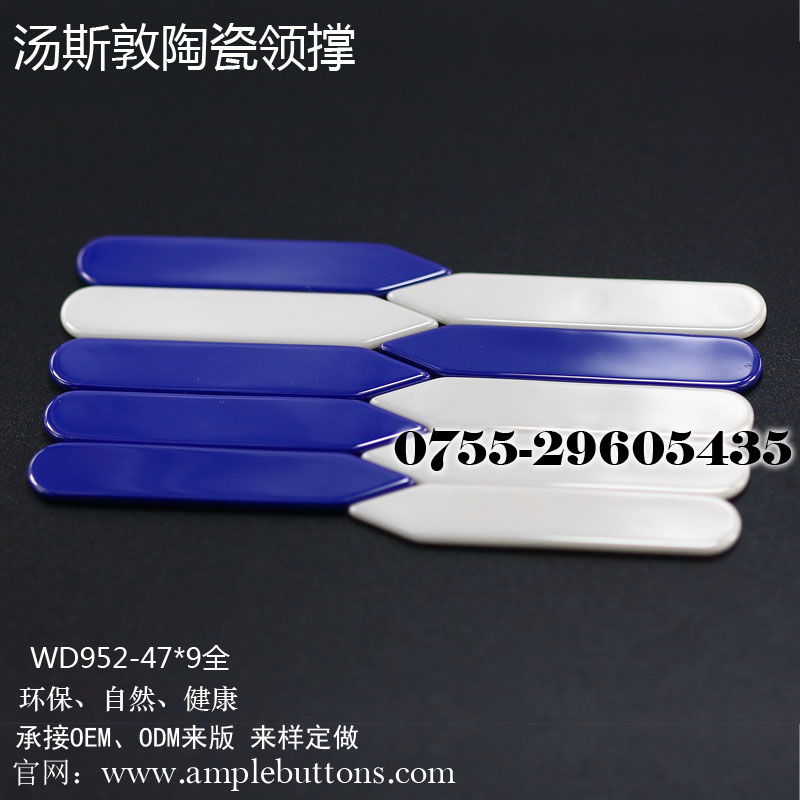 WD952-47x9全a