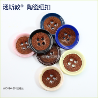 WD886-25玫瑰丝7