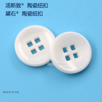 WD979-白方孔1