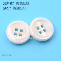 WD979-白方孔5