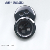 WD951-11.4黑十二平台6