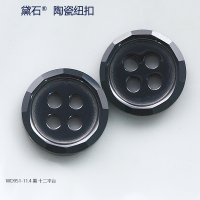 WD951-11.4黑十二平台7