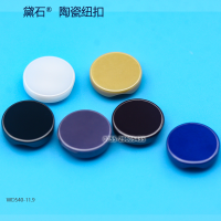 WD540-11.9彩色3