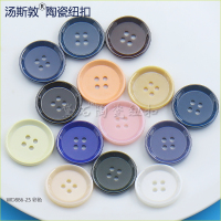 WD886-25彩色全1