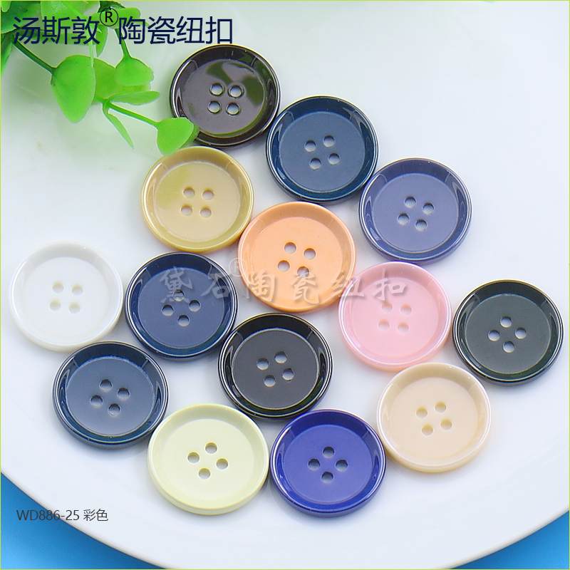 WD886-25彩色全2