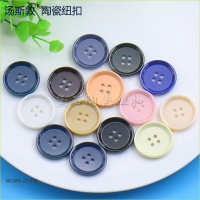 WD886-25彩色全4
