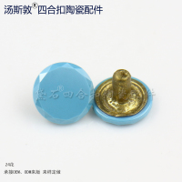 四合扣陶瓷配件24花全9