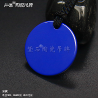 蓝全4