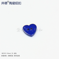 WD972-10mm二孔蓝色全1
