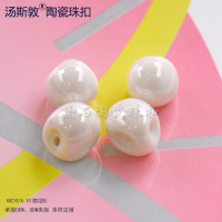 WD976-10樱花粉全6