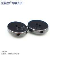 陶瓷纽扣手版-黑全5