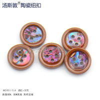 WD951-11.4酒红-贝壳全4