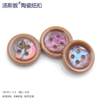 WD951-11.4酒红-贝壳全7
