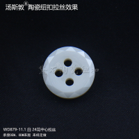 WD879-11.1白24花中心拉丝全6