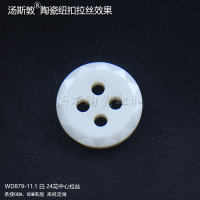 WD879-11.1白24花中心拉丝全7