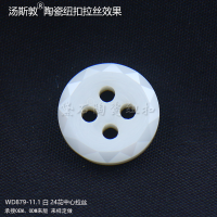 WD879-11.1白24花中心拉丝全8