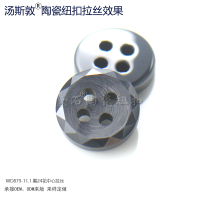 WD879-11.1黑24花中心拉丝全7