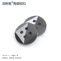WD541-11.1黑四梅花1