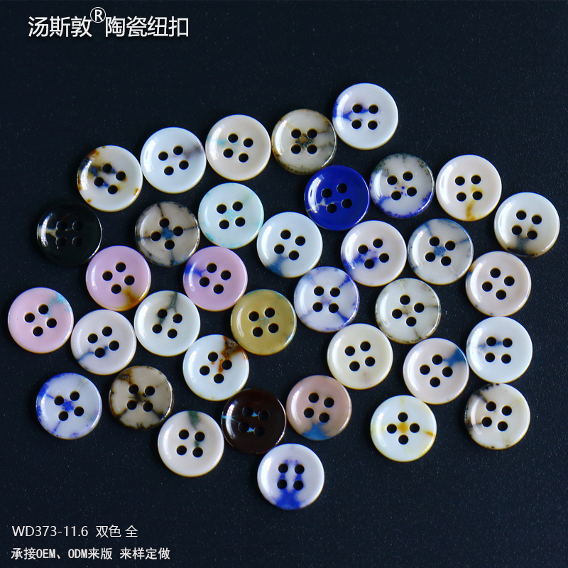 WD373-11.6双色全2