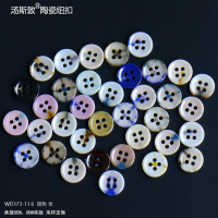 WD373-11.6双色全2