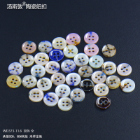 WD373-11.6双色全10