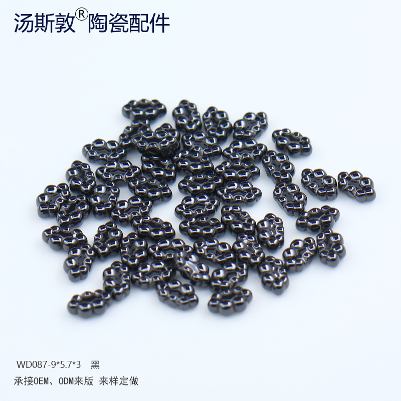 WD087-陶瓷配件黑全1