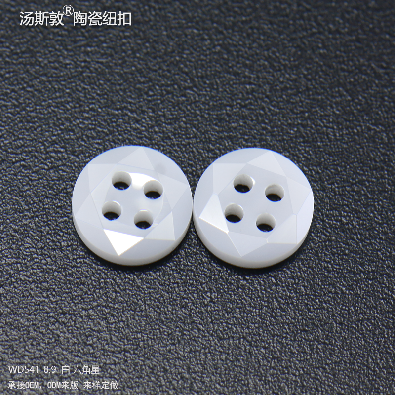 WD541-8.9白六角星全1
