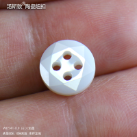 WD541-8.9白六角星全4