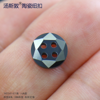 WD541-8.9黑六角星全1