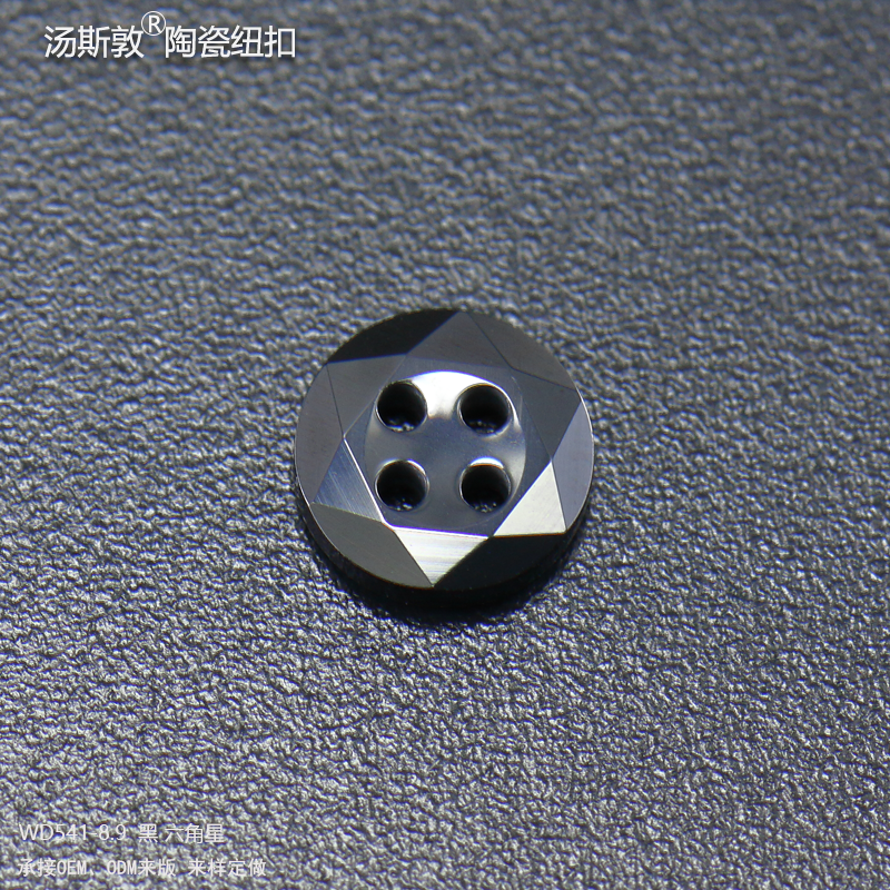 WD541-8.9黑六角星全2