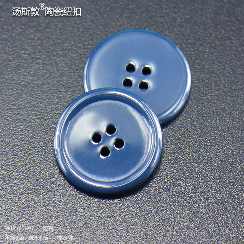 WD370-20.3藏青全1