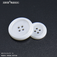 WD370-20.3与15白全1