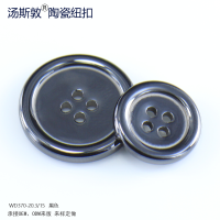 WD370-20.3与15黑全2