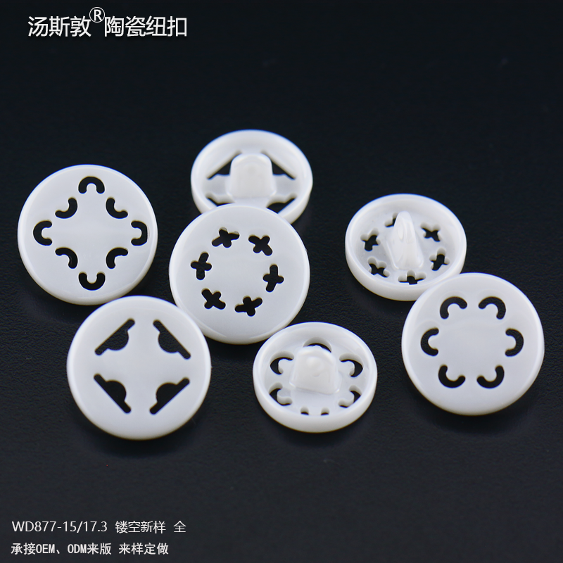 WD877-白17.3-15镂空新样全3