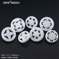 WD877-白17.3-15镂空新样全4