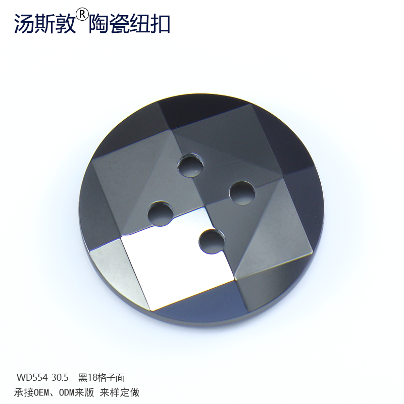 WD554-30.5黑18格子面全4