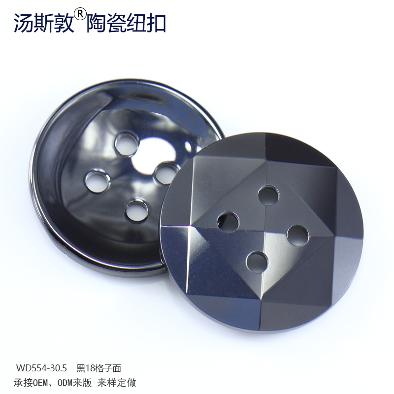 WD554-30.5黑18格子面全5