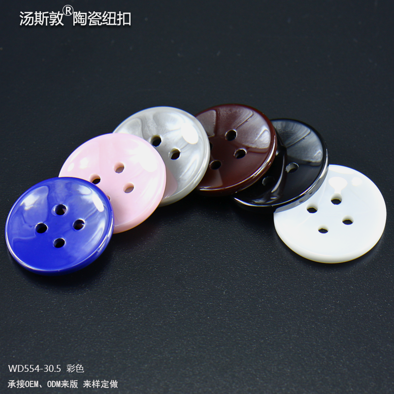 WD554-30.5彩色全1