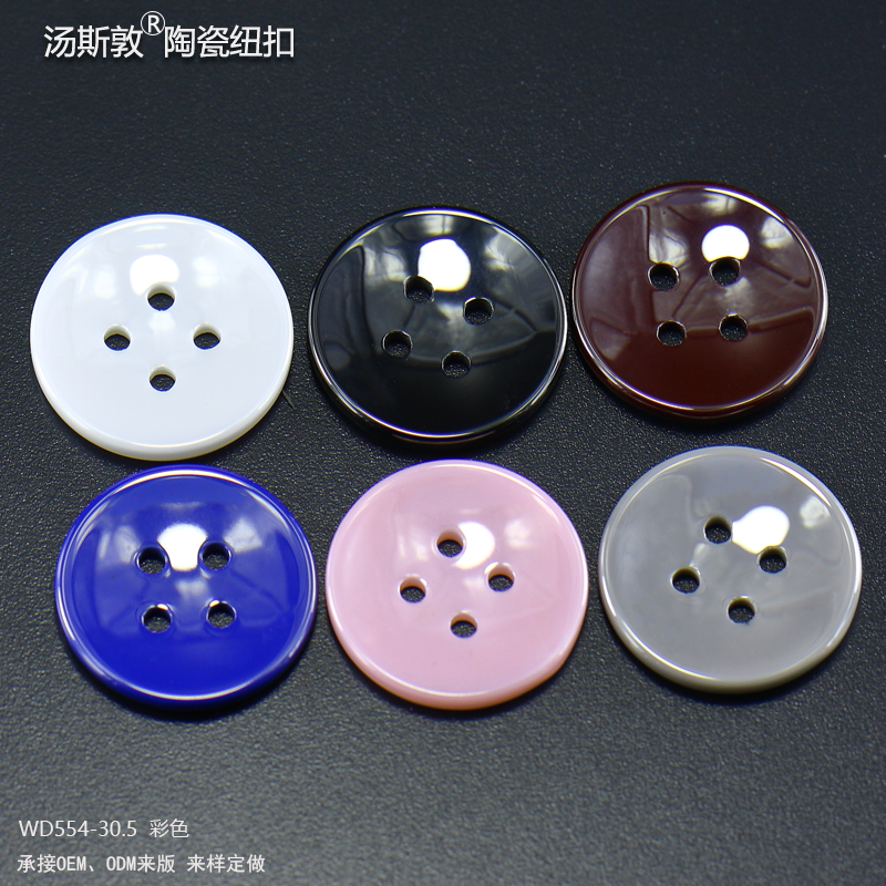 WD554-30.5彩色全3