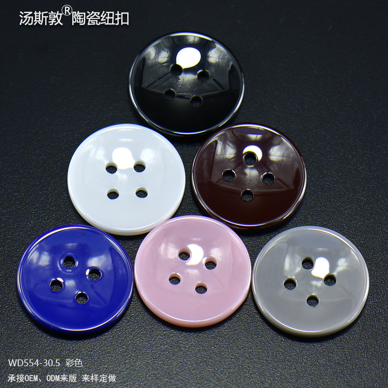 WD554-30.5彩色全4