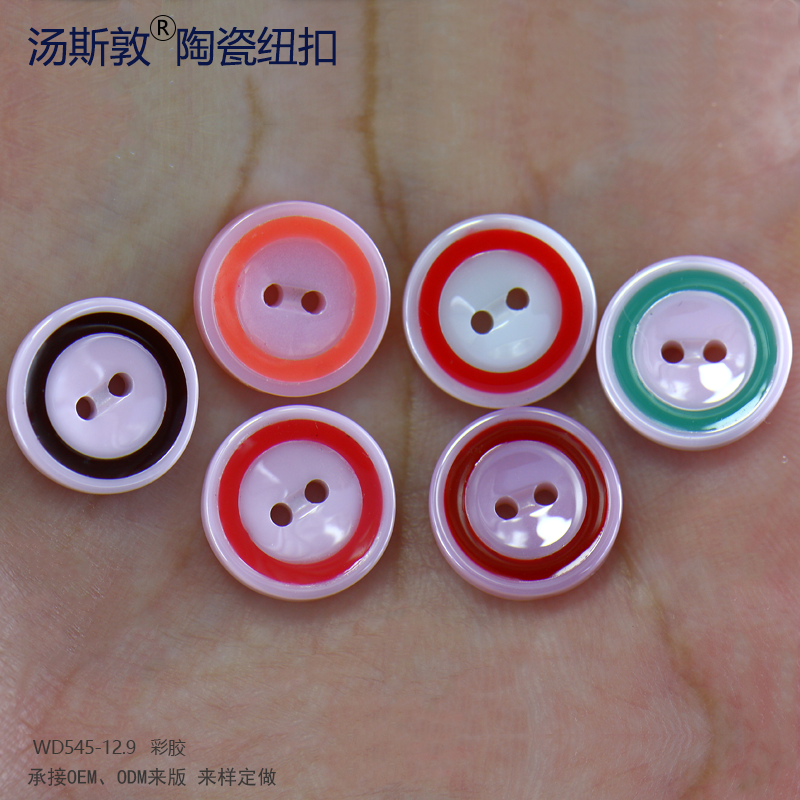 WD545-12.9彩胶全1