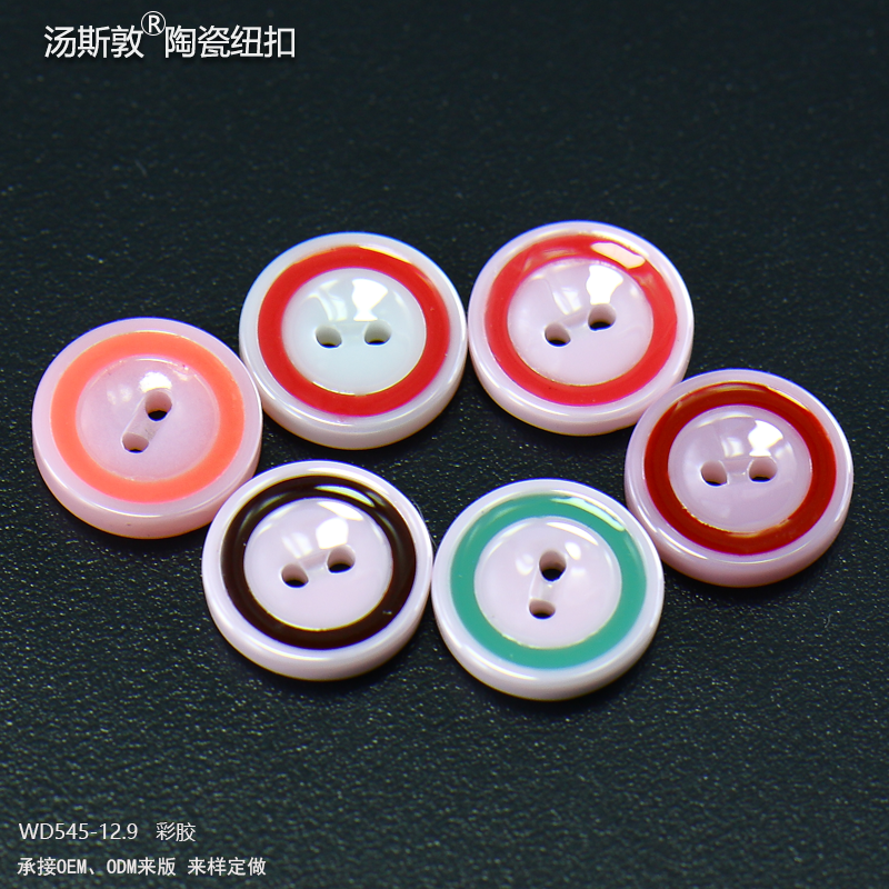 WD545-12.9彩胶全3