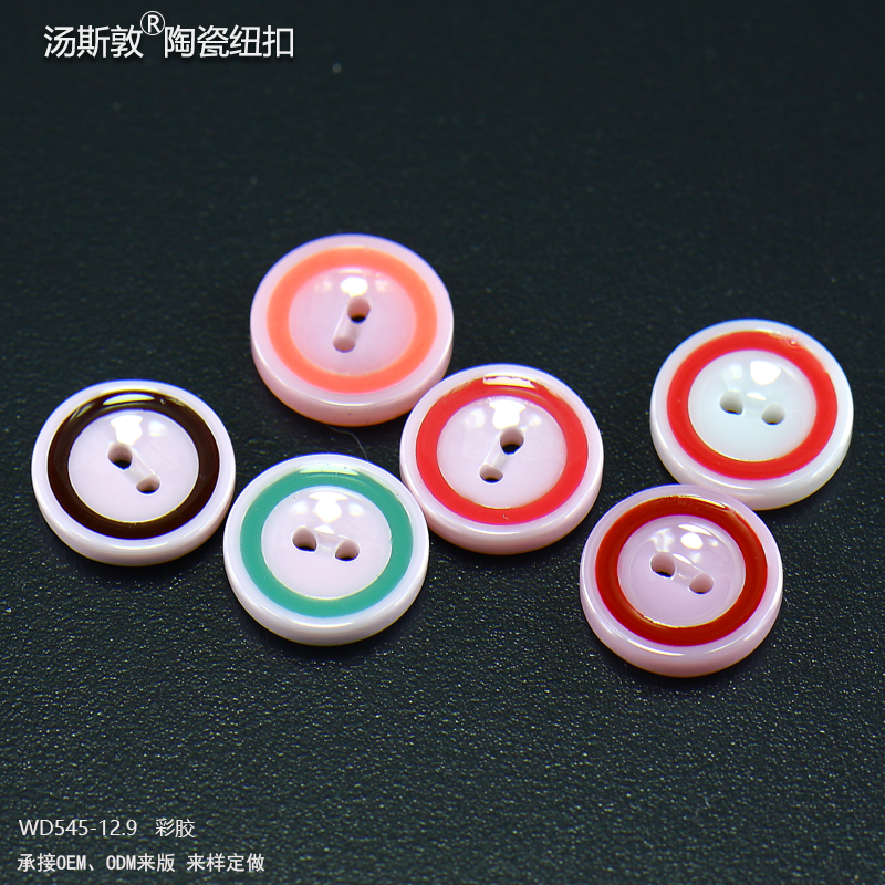 WD545-12.9彩胶全4