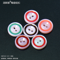 WD545-12.9彩胶全5