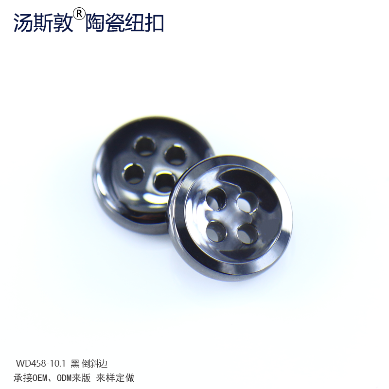 WD458-10.1黑倒斜边全2