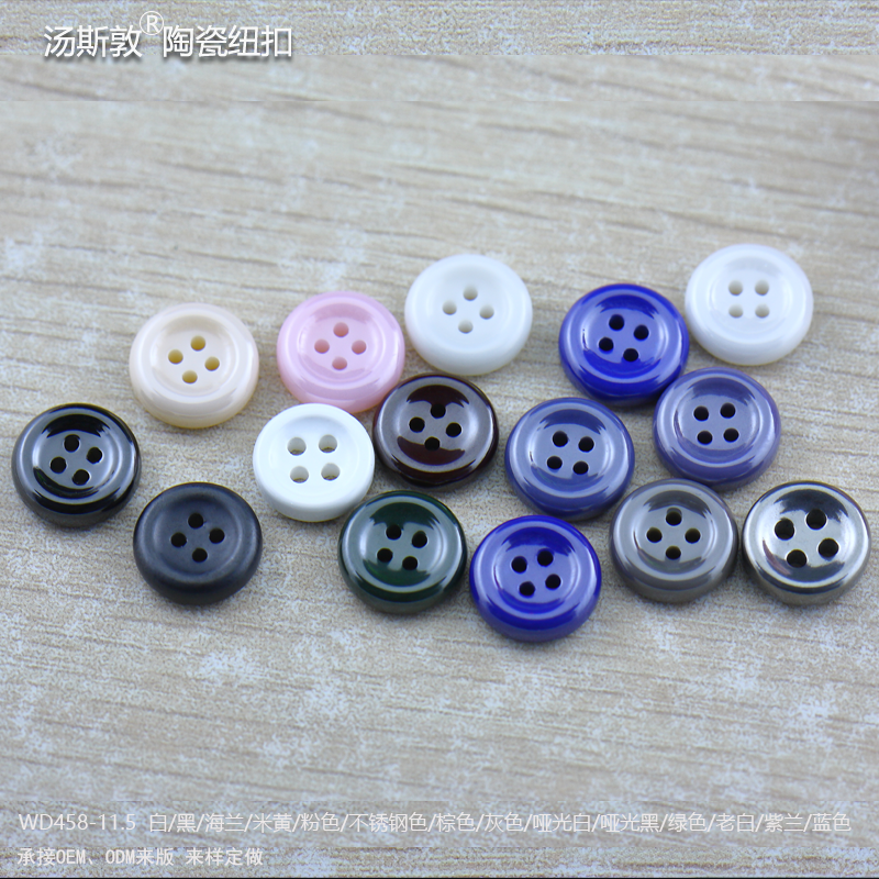 WD458-11.5彩色全4