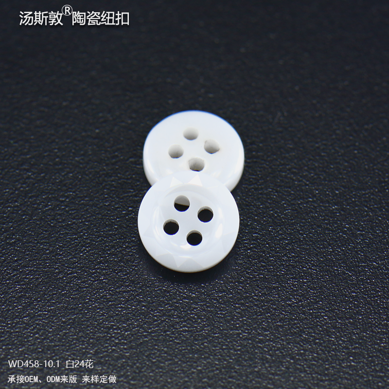 WD458-10.1白24花全1