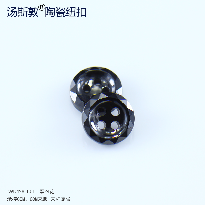 WD458-10.1黑24花全2