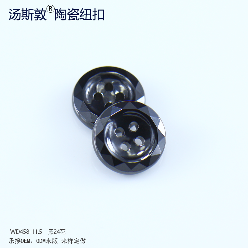 WD458-11.5黑24花全3